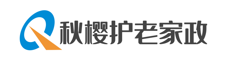 大连秋樱护老家政